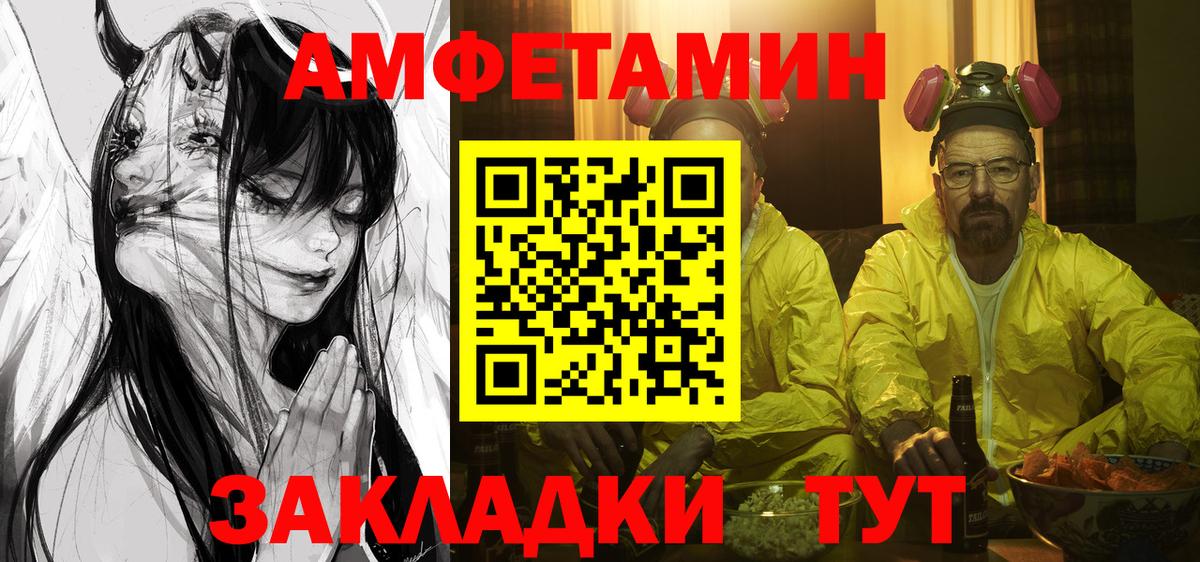Самара  АМФ Розовый  АМФ  Вход с VPN 