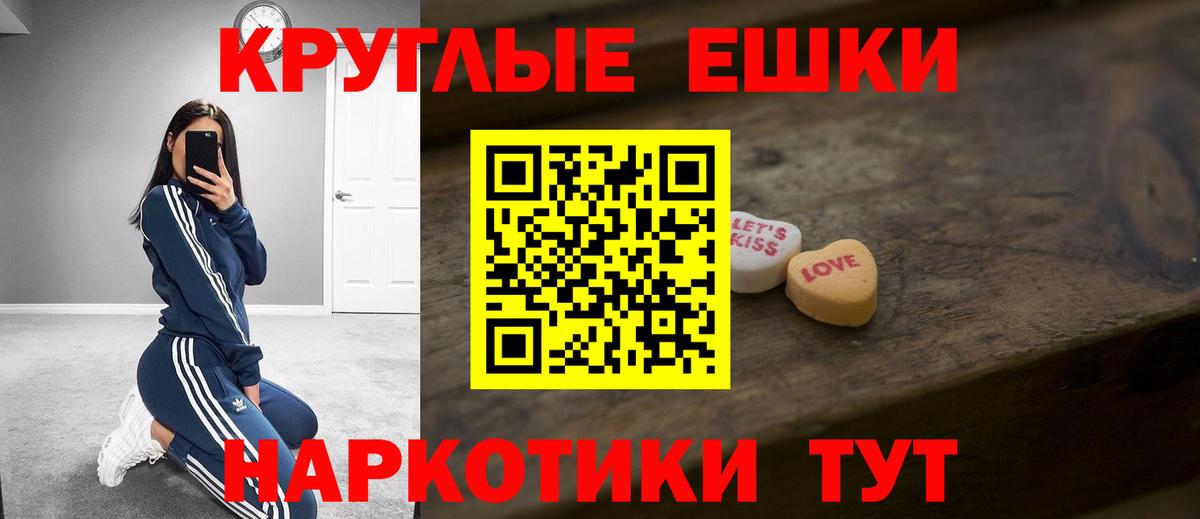 Ecstasy ешки  ЭКСТАЗИ DUBAI  Самара  Вход с VPN 