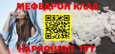 метамфетамин Обнинск