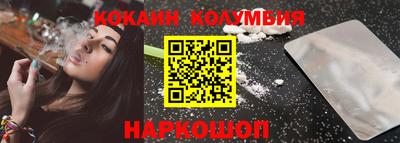 метамфетамин Обнинск