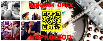 MESCALINE Первоуральск