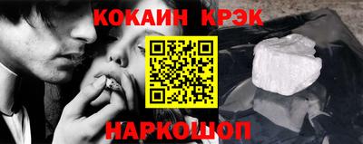 мет Обь