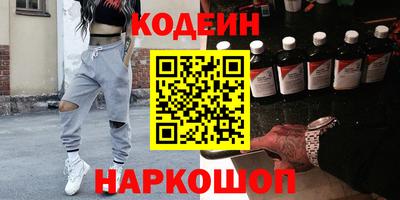 MESCALINE Первоуральск