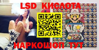 метамфетамин Обнинск