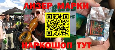 метамфетамин Обнинск