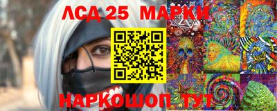 MESCALINE Первоуральск