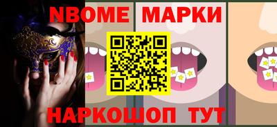 меф Пенза