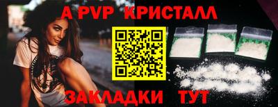 меф Пенза