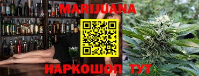 соль курить ск Партизанск
