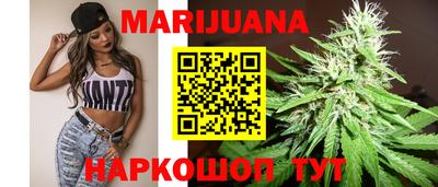 метамфетамин Обнинск
