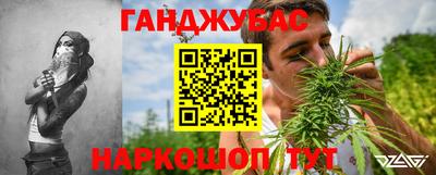 соль курить ск Партизанск