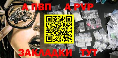 соль курить ск Партизанск
