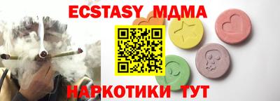 меф Пенза