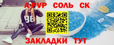 меф Пенза