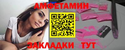 мет Обь