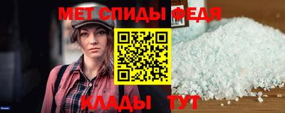 соль курить ск Партизанск