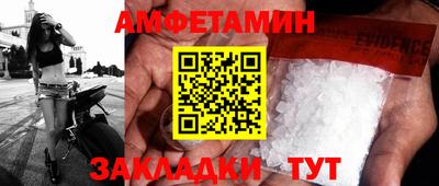 соль курить ск Партизанск