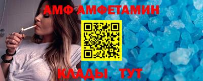 меф Пенза