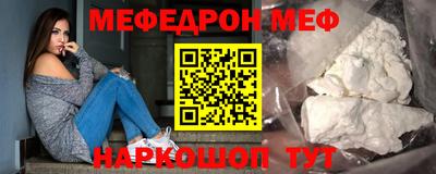 мефедрон Нягань