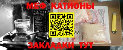 мет Обь