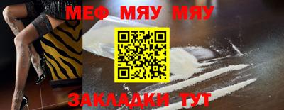 MESCALINE Первоуральск