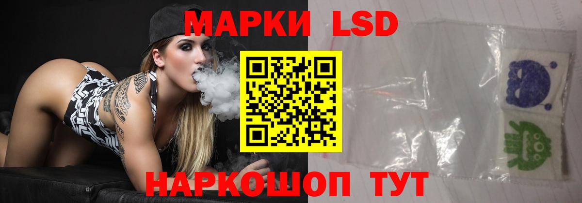 LSD-25 экстази кислота Самара