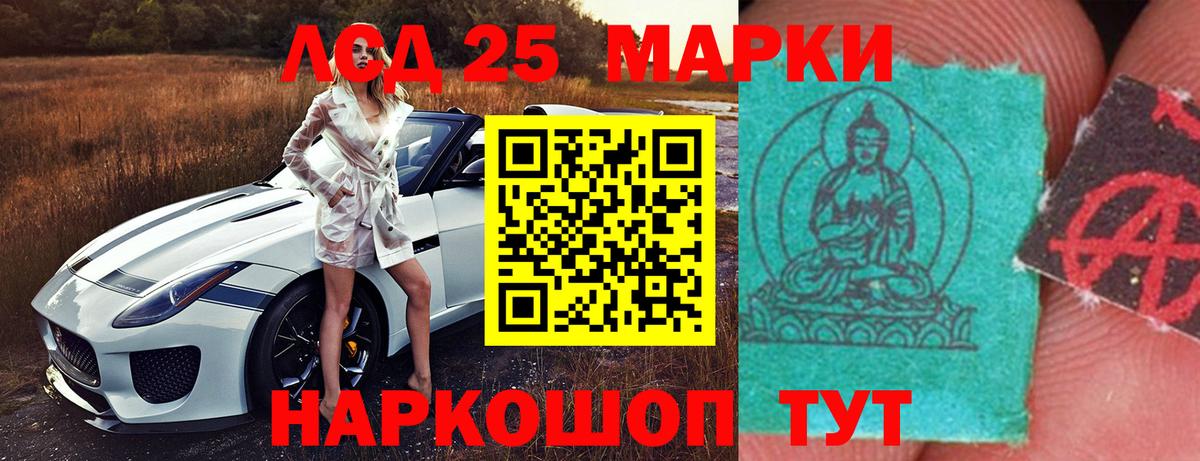 ЛСД экстази кислота  Лсд 25 экстази  Самара  Вход с VPN 