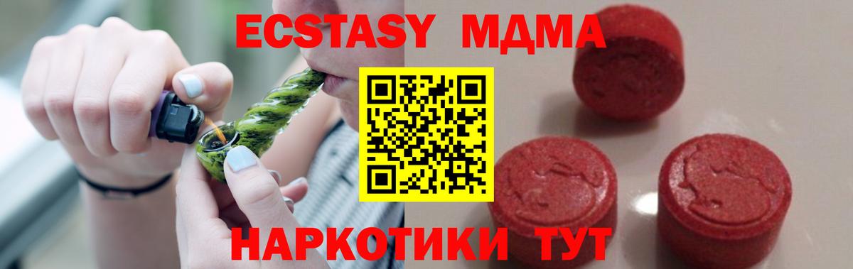 MDMA VHQ Самара