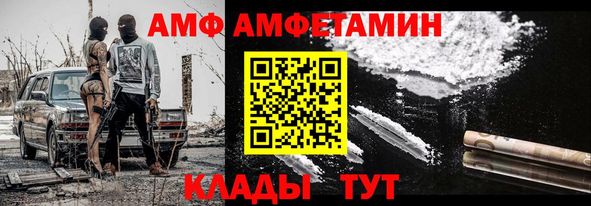 Метамфетамин витя Самара