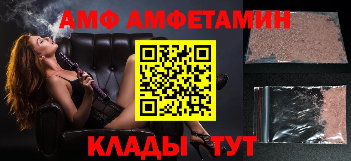 Метамфетамин Methamphetamine  Вход с VPN  Самара 