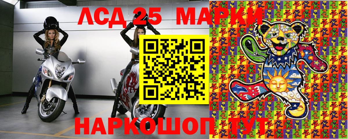 Самара  Марки 25I-NBOMe 1500мкг  Марки NBOMe  купить наркоту  Вход с VPN 