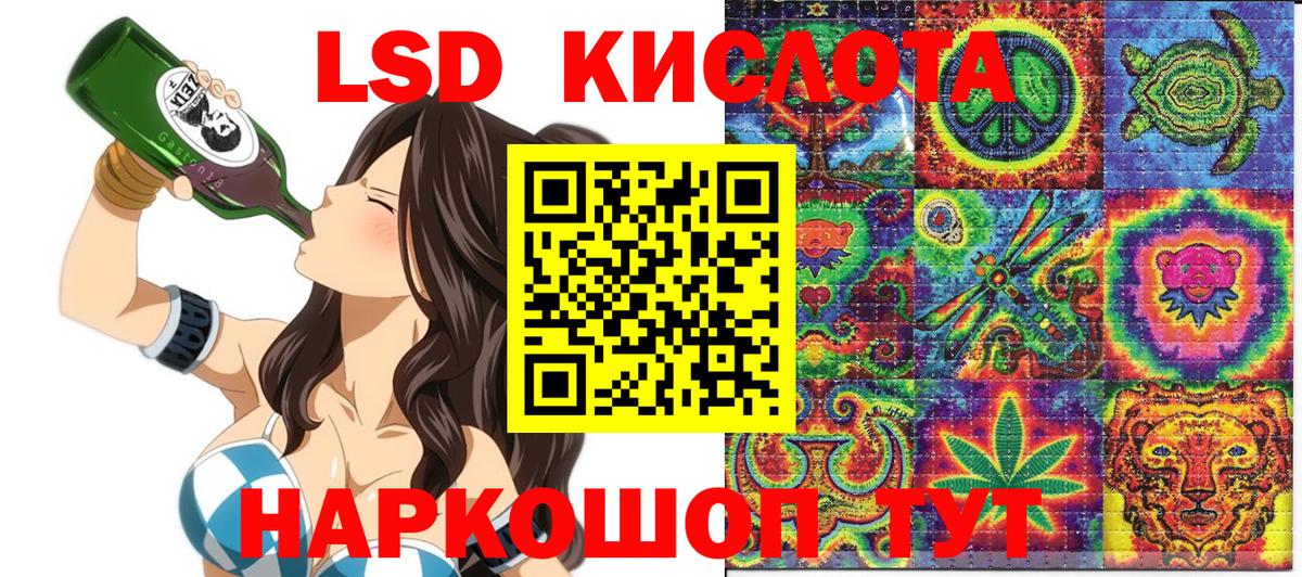 Марки 25I-NBOMe 1,5мг Самара