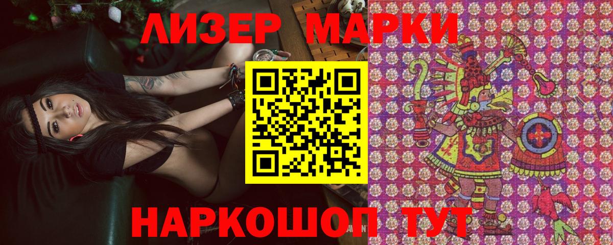 Меф МЯУ МЯУ   Гашиш  ТГК  A PVP СОЛЬ кристаллы  НБОМе  Бошки Шишки  Самара  Вход с VPN  Cocaine  Цена  Codein 