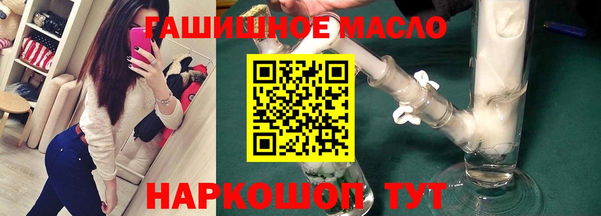 ТГК Wax Самара