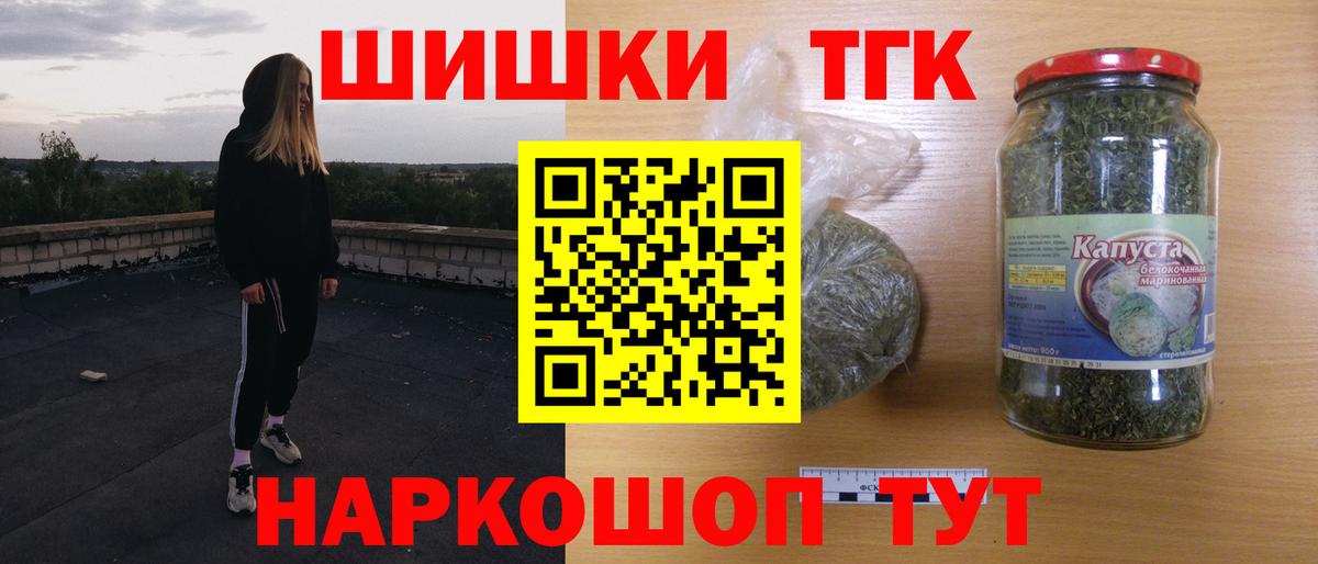 Канабис план Самара