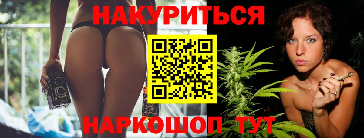 Самара  Марихуана Amnesia  Конопля VHQ  Вход с VPN 